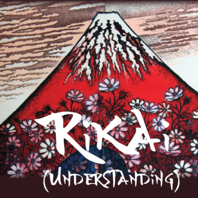 Rikai (Understanding)